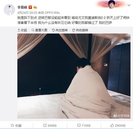 回到自己家中时，老婆萧初然已经洗漱完毕，在卧室躺着看书了。